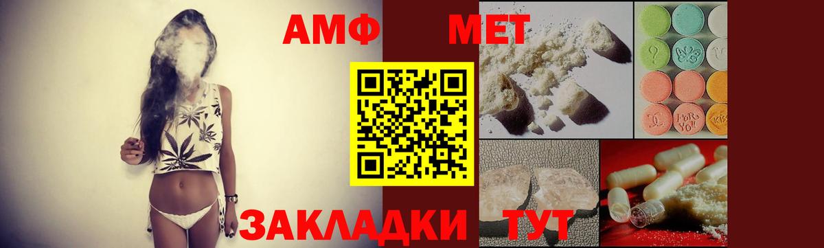 АМФЕТАМИН Premium  Вход с VPN  Губкинский 