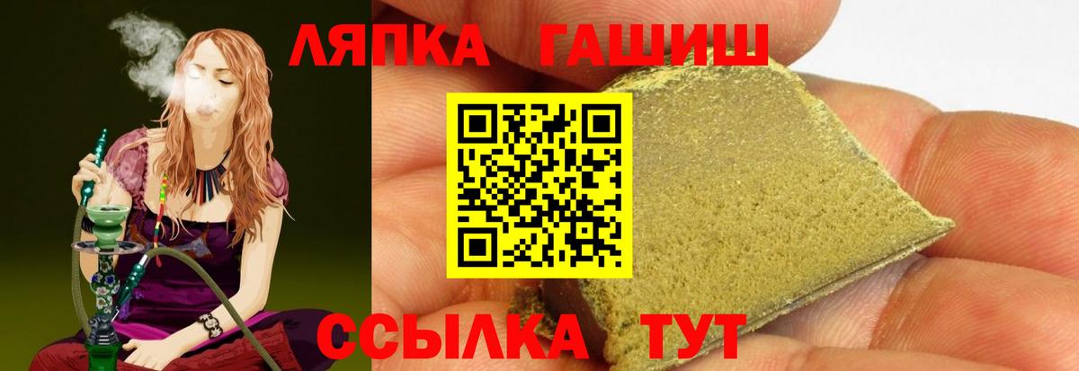 как найти наркотики  ГАШИШ ice o lator  Губкинский  Вход с VPN  ГАШИШ 40% ТГК 