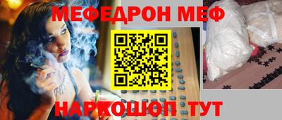 кокаин премиум Балаково