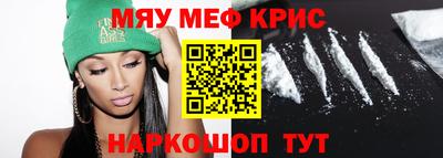 таблы Балашиха