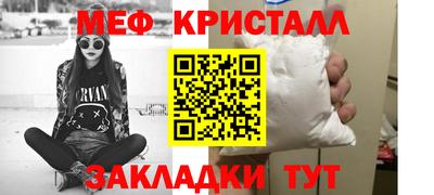 кокаин премиум Балаково
