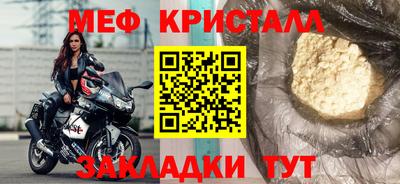 спайс Бийск