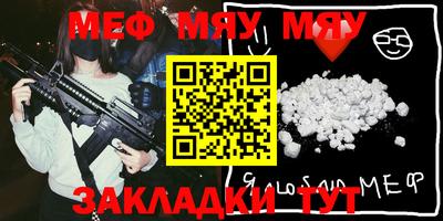 MDMA Балахна