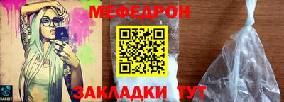 таблы Балашиха
