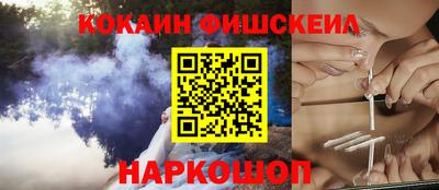 таблы Балашиха