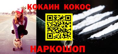 таблы Балашиха