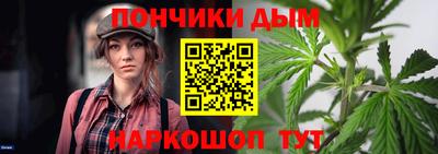 таблы Балашиха