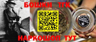 кокаин премиум Балаково