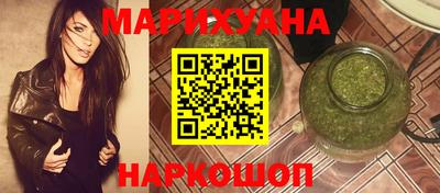 кокаин премиум Балаково