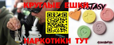 кокаин премиум Балаково