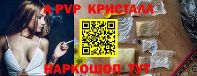 мефедрон Берёзовский