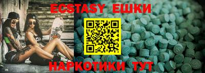 MDMA Балахна