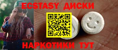 кокаин премиум Балаково