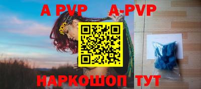 таблы Балашиха