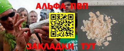 таблы Балашиха