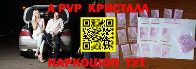 таблы Балашиха