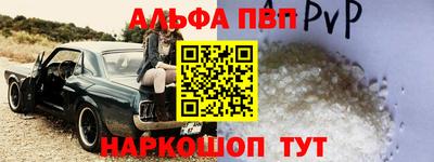 таблы Балашиха