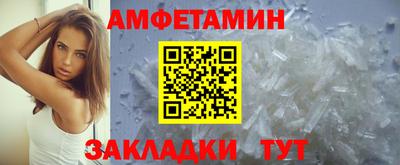 кокаин премиум Балаково