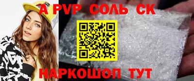 таблы Балашиха