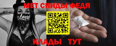 кокаин премиум Балаково