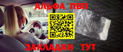 кокаин премиум Балаково