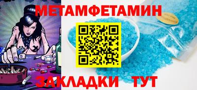 кокаин премиум Балаково