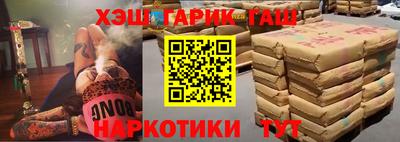 кокаин премиум Балаково