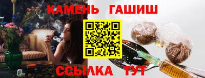 кокаин премиум Балаково