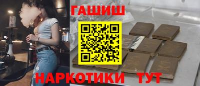 таблы Балашиха