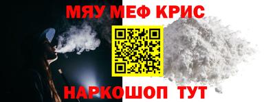 таблы Балашиха