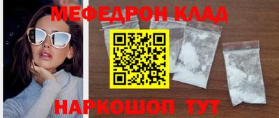 таблы Балашиха