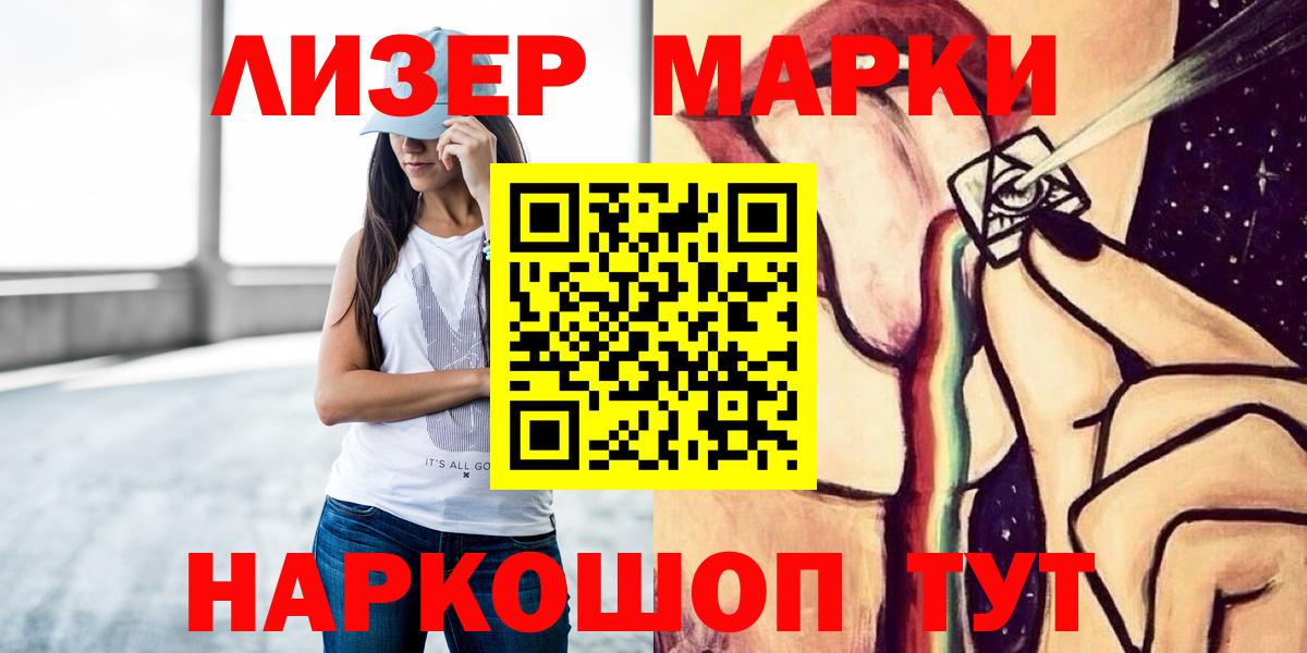 Лсд 25 экстази ecstasy  ЛСД экстази кислота  Вход с VPN  Лсд 25 экстази  Губкинский 