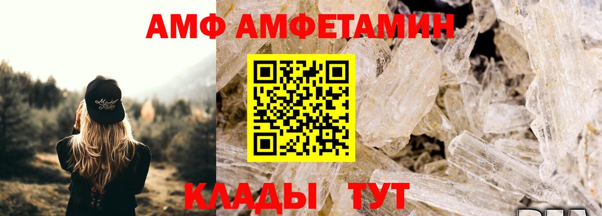 Губкинский  МЕТАМФЕТАМИН Декстрометамфетамин 99.9%  Вход с VPN  МЕТАМФЕТАМИН Декстрометамфетамин 99.9% 