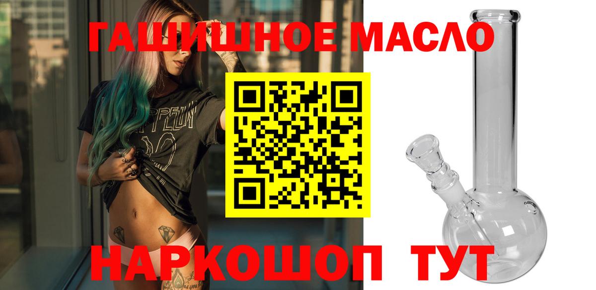 Дистиллят ТГК Wax  mega как войти  Губкинский  Вход с VPN 
