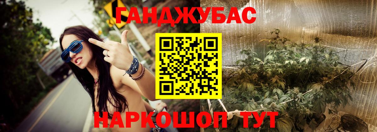МАРИХУАНА тримм  Вход с VPN  Шишки марихуана гибрид  Каннабис OG Kush  Бошки марихуана ГИДРОПОН  Губкинский 